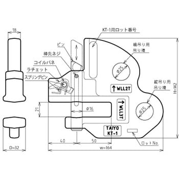 TAIYO梁吊り具 大洋製器工業 横吊クランプ 【通販モノタロウ】