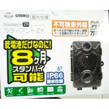 防犯カメラ GLANSHIELD