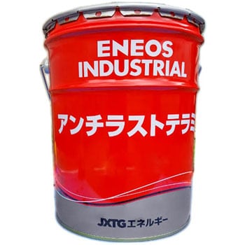アンチラストテラミ ENEOS(旧JXTGエネルギー)