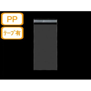 テープ付き両面透明封筒 PP (テープ部静電気防止) ジャストコーポレーション