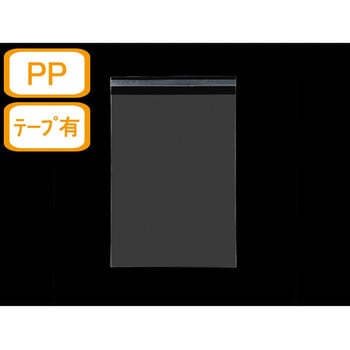 テープ付き両面透明封筒 PP (テープ部静電気防止) ジャストコーポレーション