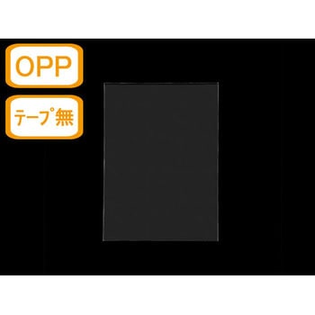 テープなし両面透明封筒 OPP ジャストコーポレーション