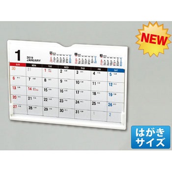 CALS-NSC-W301WH �X�s�[�f�B�[�J�����_�[ �X�^���_�[�h �W���X�g�R�[�|���[�V���� 33674175