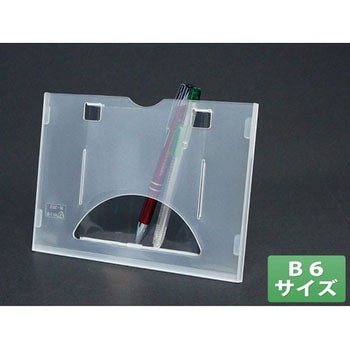 CAL-W-305 卓上カレンダーケース (ペン立て・上置きタイプ) ジャストコーポレーション 33674367