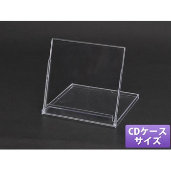 卓上カレンダーケース スクエアタイプ SQ-203 ジャストコーポレーション