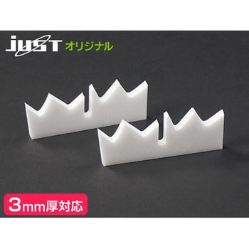 パネルスタンド 草タイプ ジャストコーポレーション