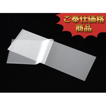 LP-A4L-100 ���~�l�[�g�t�B���� �W���X�g�R�[�|���[�V���� 33675033