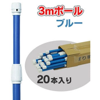 3mポール ジャストコーポレーション