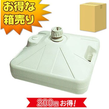 のぼりポールスタンド(注水式)18L ジャストコーポレーション