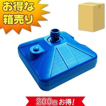 のぼりポールスタンド(注水式)18L ジャストコーポレーション