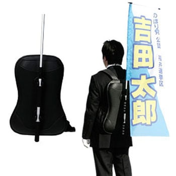 のぼりポップマン ジャストコーポレーション