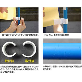 のぼり用パッチン ジャストコーポレーション