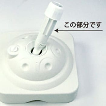 10Lスタンド用支柱 ジャストコーポレーション