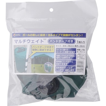 マルチウェイト10L(テント用) ジャストコーポレーション