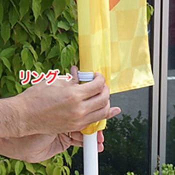 のぼりストッパ ジャストコーポレーション