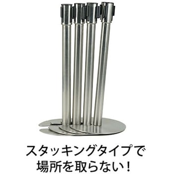 パーテーションポール スタッキングタイプ ジャストコーポレーション