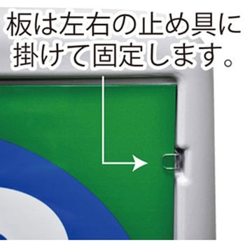 スタンダードサイン(両面板あり) ジャストコーポレーション