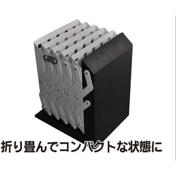 折りたたみ式カタログスタンド(スチール) ジャストコーポレーション