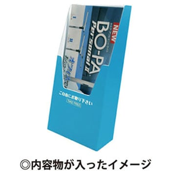 紙製パンフレットスタンド(フック穴) ジャストコーポレーション