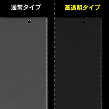 CA-PBKT400LJ-S 高透明イージーアタッチ(Jフック吸盤付き) ジャスト