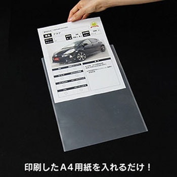 イージーアタッチ(Jフック吸盤付き) ジャストコーポレーション