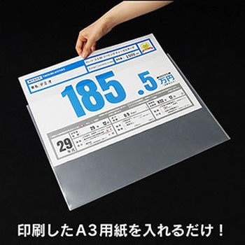 イージーアタッチ(吸盤付き) ジャストコーポレーション