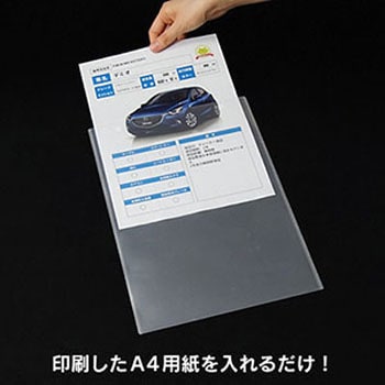イージーアタッチ(吸盤付き) ジャストコーポレーション