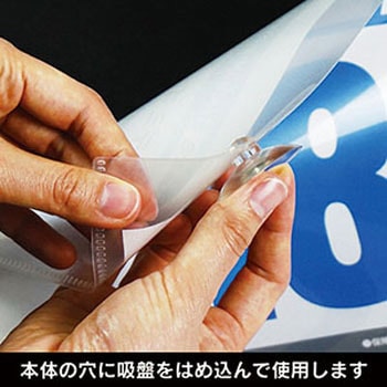 イージーアタッチ(吸盤付き) ジャストコーポレーション