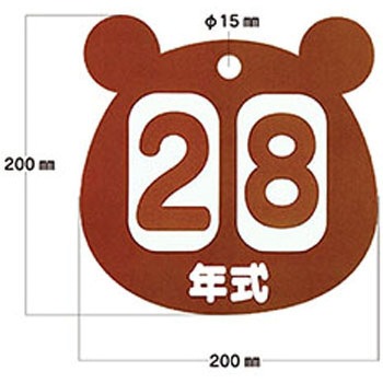アニマル年式ポップ ジャストコーポレーション