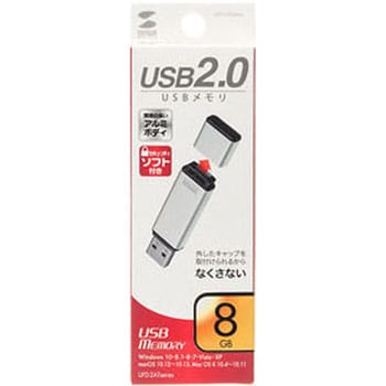 USB2.0 メモリ キャップ式 アルミボディ サンワサプライ USB-Aメモリ