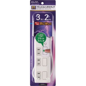 耐雷フラットスイッチ付タップ 独立スイッチ ホコリ防止シャッター付き トラッキング 火災予防 ELPA