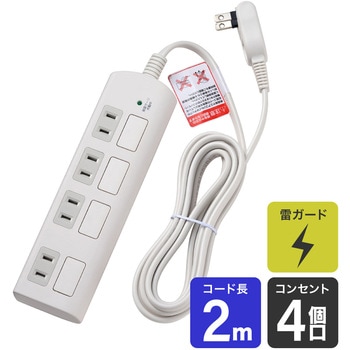 耐雷フラットスイッチ付タップ 独立スイッチ ホコリ防止シャッター付き トラッキング 火災予防 ELPA