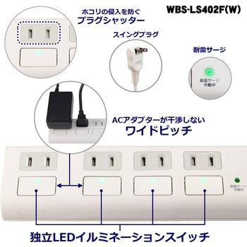 耐雷フラットスイッチ付タップ 独立スイッチ ホコリ防止シャッター付き トラッキング 火災予防 ELPA