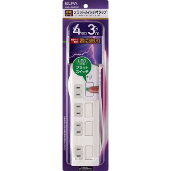 耐雷フラットスイッチ付タップ 独立スイッチ ホコリ防止シャッター付き トラッキング 火災予防 ELPA
