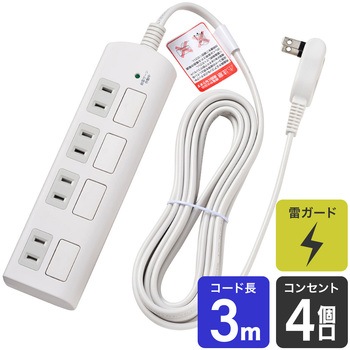 耐雷フラットスイッチ付タップ 独立スイッチ ホコリ防止シャッター付き トラッキング 火災予防 ELPA