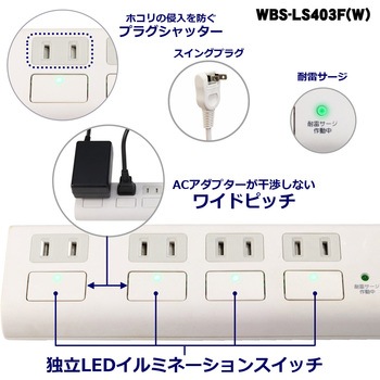 耐雷フラットスイッチ付タップ 独立スイッチ ホコリ防止シャッター付き トラッキング 火災予防 ELPA