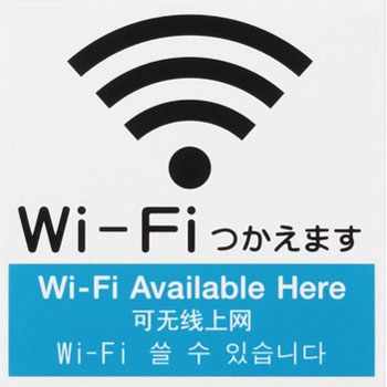 片面マット白 アイテック