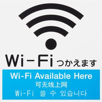 片面マット白 アイテック