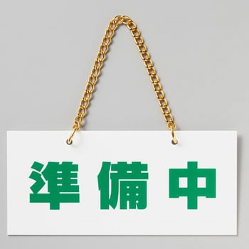 片面マット白 アイテック