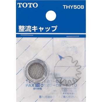 THY508 �����L���b�v TOTO 33729053