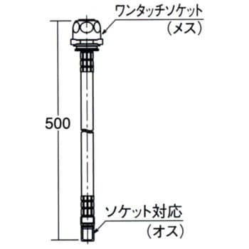 TNY99LSX50 フレキホース TOTO 全長500mm TNY99LSX50 - 【通販モノタロウ】