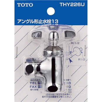 止水栓 Toto 止水栓 通販モノタロウ Thy226u