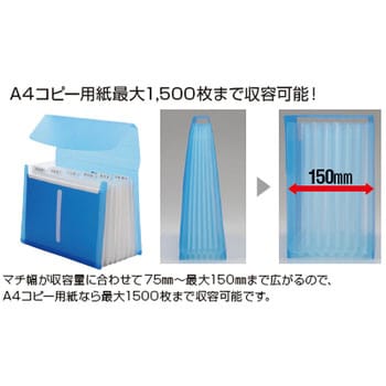 AQUA DROPs エクスパンディングファイル リヒトラブ 書類ケース AQUA DROPs エクスパンディングファイル リヒトラブ 書類ケース