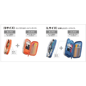 SMART FIT bright label ダブルペンケース(S) リヒトラブ
