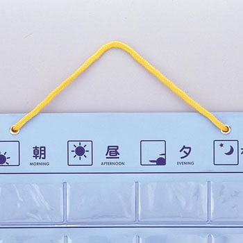 おくすりポケット1週間 リヒトラブ