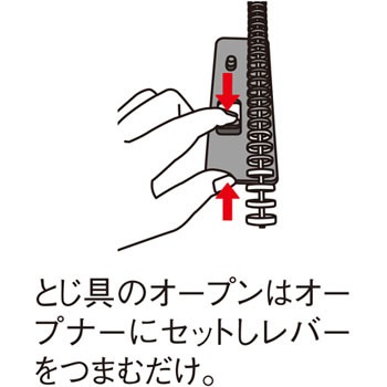 N1817-50P ツイストリング製本用とじ具 1組(50本) リヒトラブ 【通販