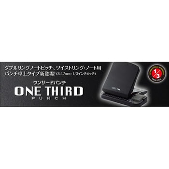 ワンサードパンチ リヒトラブ