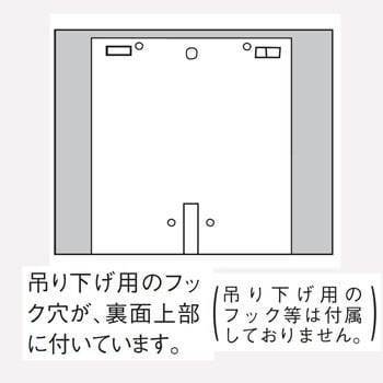 S107 IDカードボード 1台 リヒトラブ 【通販モノタロウ】