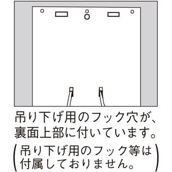 S108 IDカードボード 1台 リヒトラブ 【通販モノタロウ】