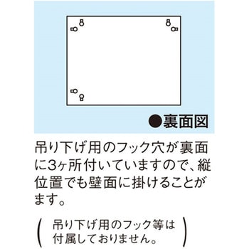 回転標示盤 リヒトラブ 入院患者一覧表 【通販モノタロウ】